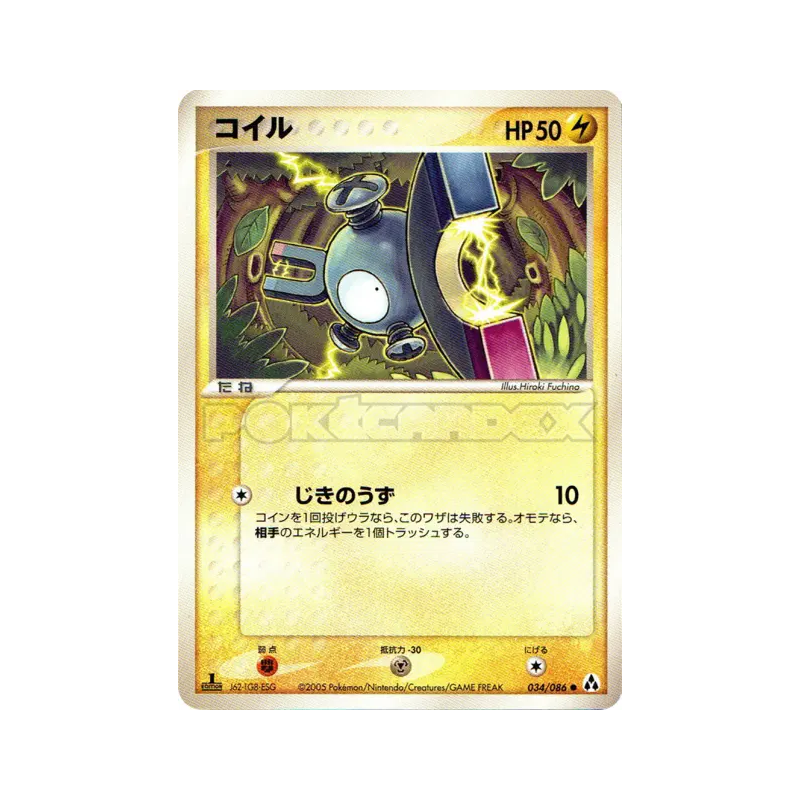 Carte Pokémon Japonaise Magnéti 034/086 Mirage Forest