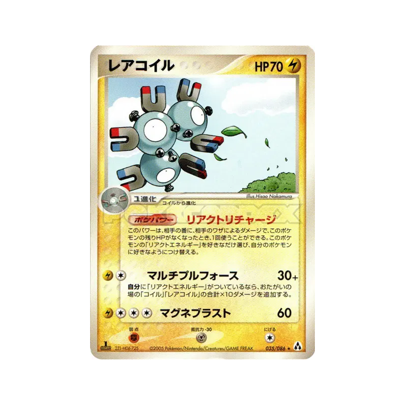 Carte Pokémon Japonaise Magneton 035/086 Mirage Forest
