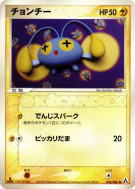 Carte Pokémon Japonaise Loupio 036/086 Mirage Forest