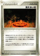 Carte Pokémon Japonaise Flamme maximale 082/086 Mirage Forest