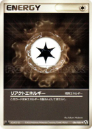 Carte Pokémon Japonaise Énergie réaction 086/086 Mirage Forest