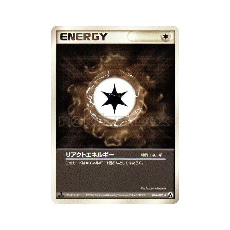 Carte Pokémon Japonaise Énergie réaction 086/086 Mirage Forest
