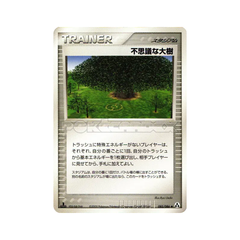 Carte Pokémon Japonaise Arbre à puissance 085/086 Mirage Forest