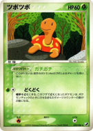 Carte Pokémon Japonaise Caratroc 012/106 Golden Sky, Silvery Ocean