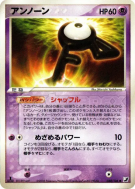 Carte Pokémon Japonaise Zarbi F 048/106 Golden Sky, Silvery Ocean