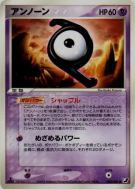 Carte Pokémon Japonaise Zarbi Z 065/106 Golden Sky, Silvery Ocean