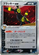 Carte Pokémon Japonaise Noctali ex 091/106 Golden Sky, Silvery Ocean