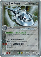 Carte Pokémon Japonaise Steelix ex 095/106 Golden Sky, Silvery Ocean