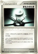 Carte Pokémon Japonaise Sphère Protectrice 104/106 Golden Sky, Silvery Ocean