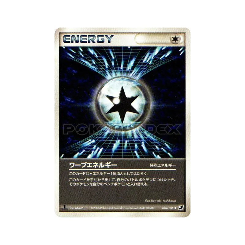 Carte Pokémon Japonaise Energie de Distorsion 106/106 Golden Sky, Silvery Ocean