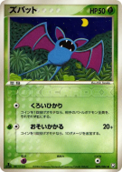 Carte Pokémon Japonaise Nosferapti 002/084 Rocket Gang Strikes Back