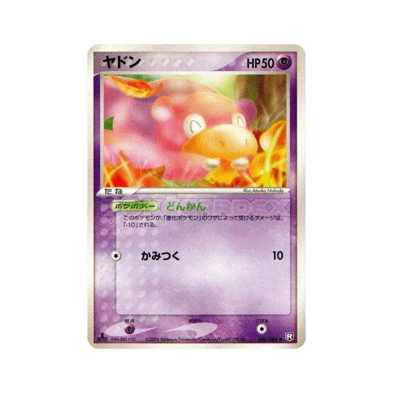 Carte Pokémon Japonaise Ramoloss 040/084 Rocket Gang Strikes Back