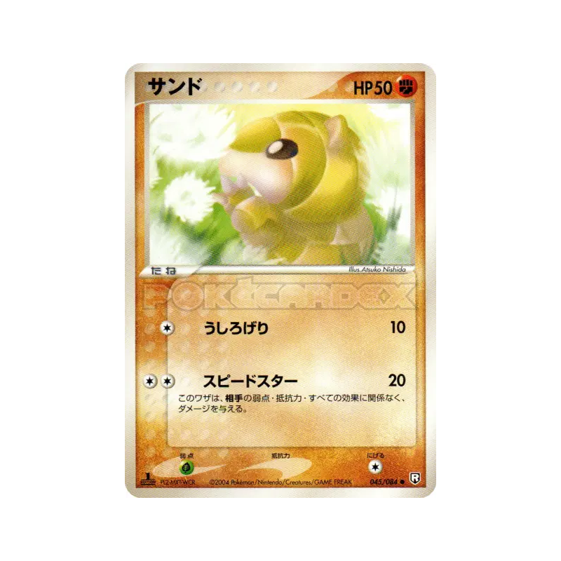 Carte Pokémon Japonaise Sabelette 045/084 Rocket Gang Strikes Back