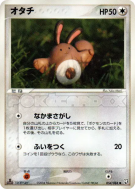 Carte Pokémon Japonaise Fouinette 054/084 Rocket Gang Strikes Back