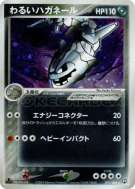 Carte Pokémon Japonaise Steelix Obscur 072/084 Rocket Gang Strikes Back