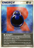 Carte Pokémon Japonaise Énergie R 083/084 Rocket Gang Strikes Back