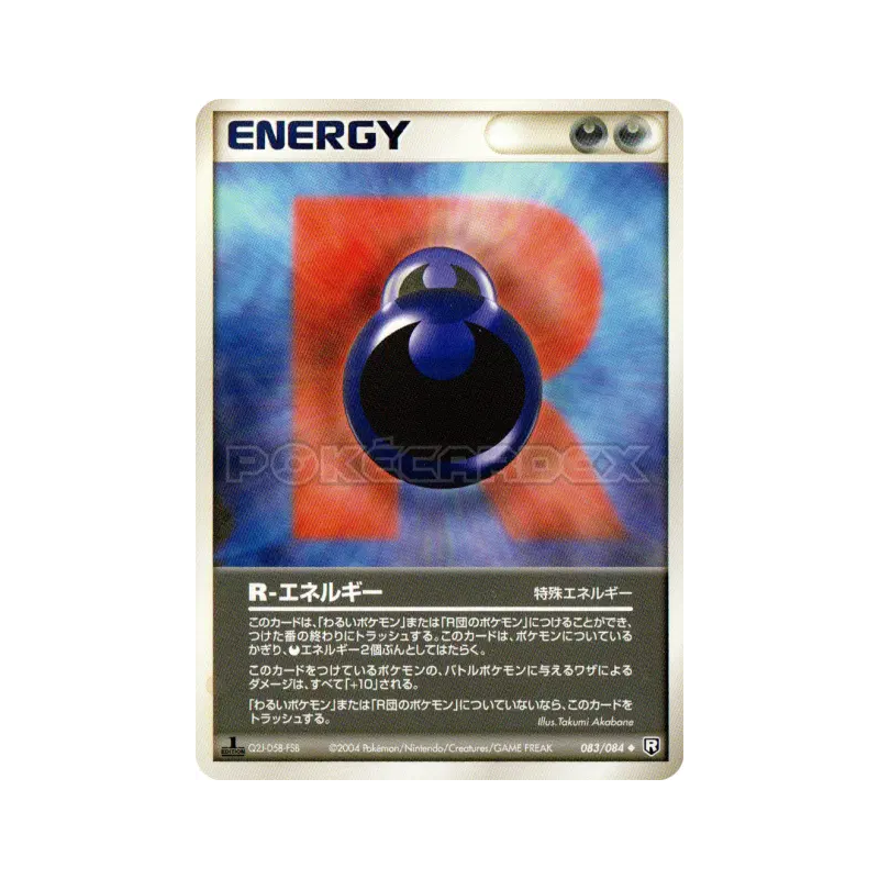 Carte Pokémon Japonaise Énergie R 083/084 Rocket Gang Strikes Back