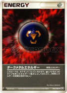 Carte Pokémon Japonaise Énergie Métal Obscur 084/084 Rocket Gang Strikes Back