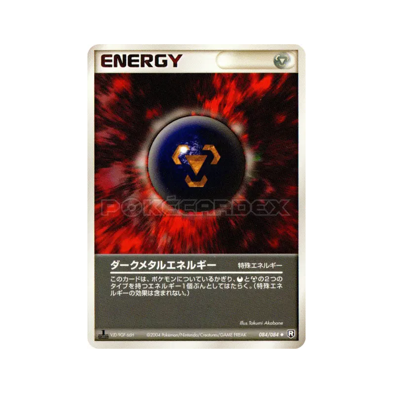 Carte Pokémon Japonaise Énergie Métal Obscur 084/084 Rocket Gang Strikes Back