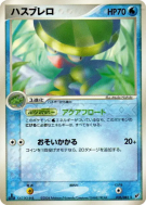 Carte Pokémon Japonaise Lombre 026/082 Clash of the Blue Sky