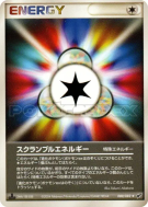 Carte Pokémon Japonaise Énergie codée 080/082 Clash of the Blue Sky