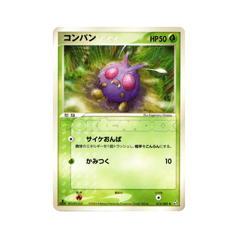 Carte Pokémon Japonaise Mimitoss 013/082 Flight of Legends