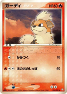 Carte Pokémon Japonaise Caninos 020/082 Flight of Legends
