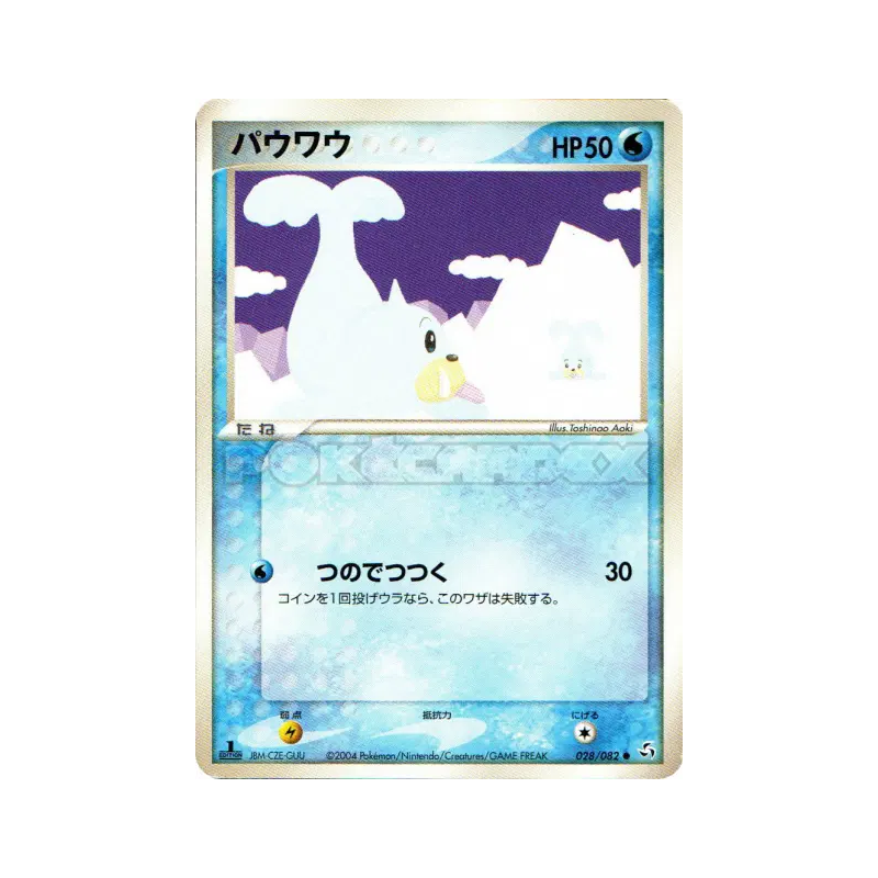 Carte Pokémon Japonaise Otaria 028/082 Flight of Legends