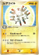 Carte Pokémon Japonaise Magneton 040/082 Flight of Legends