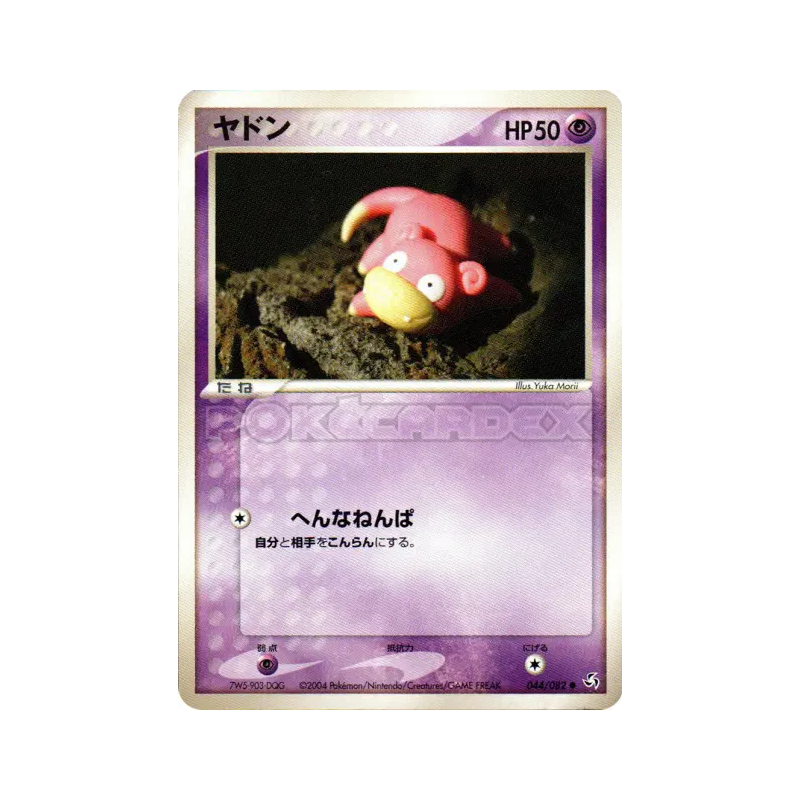 Carte Pokémon Japonaise Ramoloss 044/082 Flight of Legends