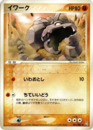 Carte Pokémon Japonaise Onix 061/082 Flight of Legends