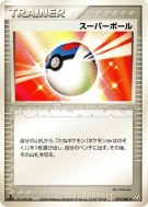 Carte Pokémon Japonaise Super Ball 075/082 Flight of Legends