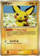 Carte Pokémon Japonaise Pichu 031/PCG-P PCG-P Promotional