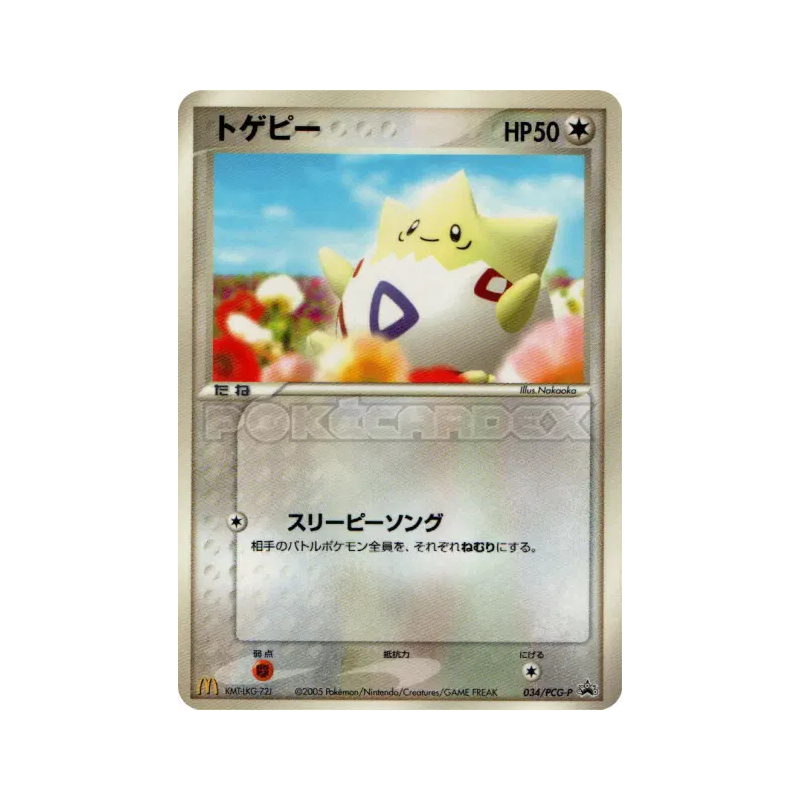 Carte Pokémon Japonaise Togepi 034/PCG-P PCG-P Promotional