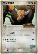 Carte Pokémon Japonaise Tauros 049/PCG-P PCG-P Promotional