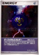 Carte Pokémon Japonaise Énergie Métal Obscur 054/PCG-P PCG-P Promotional