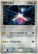 Carte Pokémon Japonaise Latios 062/PCG-P PCG-P Promotional