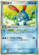 Carte Pokémon Japonaise Azumarill 077/PCG-P PCG-P Promotional