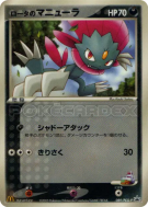 Carte Pokémon Japonaise Dimoret de Rota 089/PCG-P PCG-P Promotional