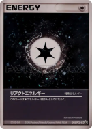 Carte Pokémon Japonaise Énergie réaction 095/PCG-P PCG-P Promotional
