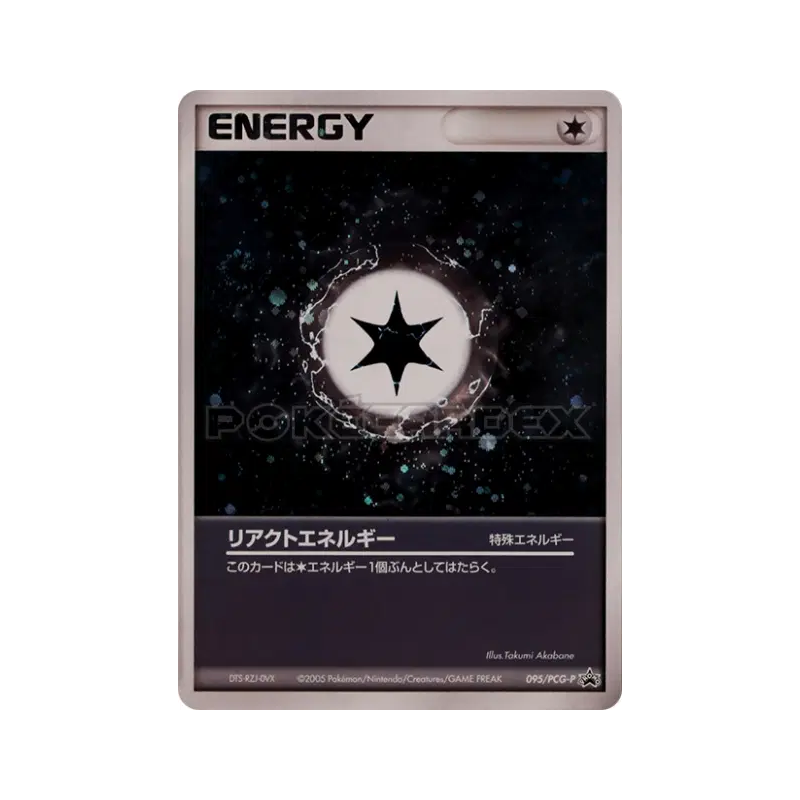 Carte Pokémon Japonaise Énergie réaction 095/PCG-P PCG-P Promotional