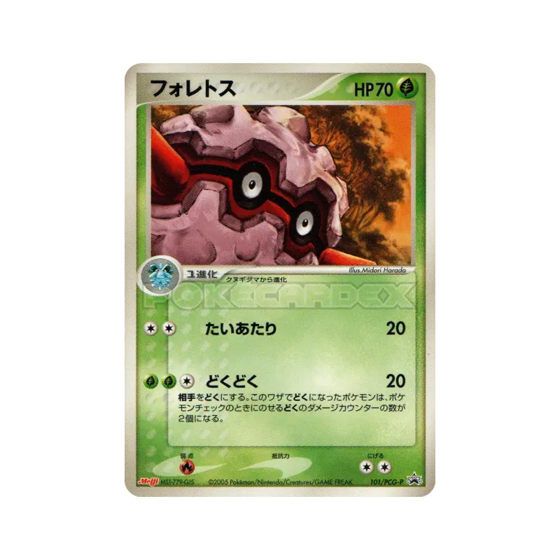 Carte Pokémon Japonaise Foretress 101/PCG-P PCG-P Promotional