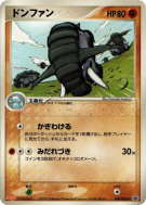 Carte Pokémon Japonaise Donphan 109/PCG-P PCG-P Promotional