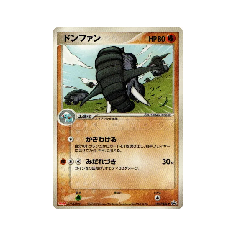 Carte Pokémon Japonaise Donphan 109/PCG-P PCG-P Promotional