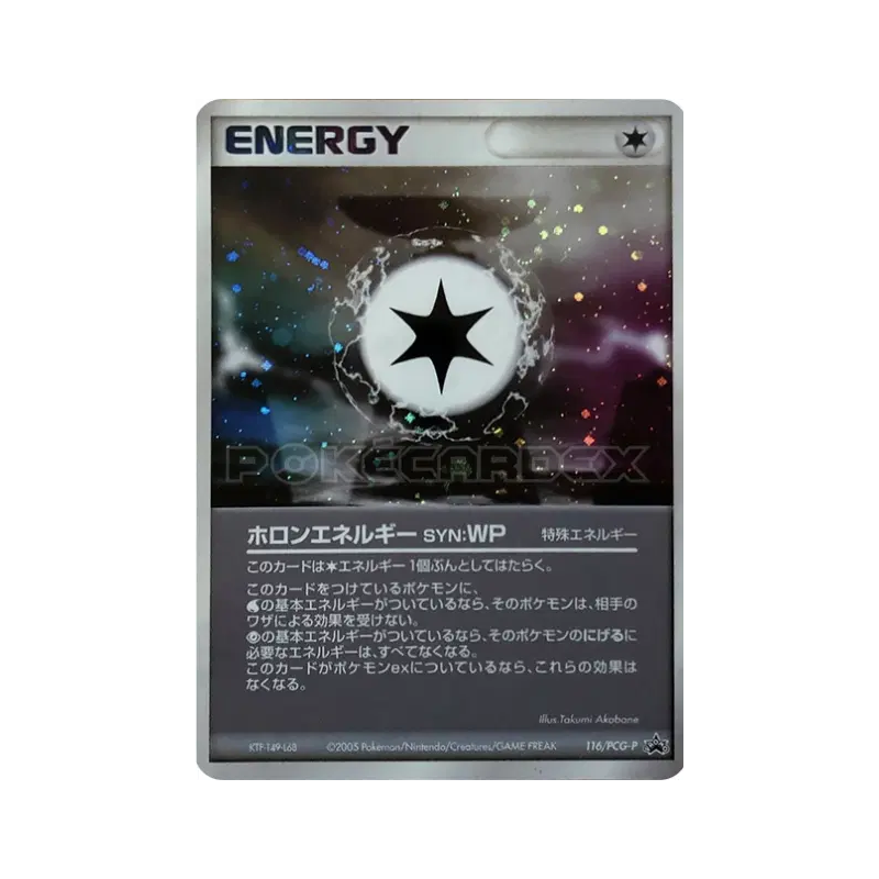 Carte Pokémon Japonaise Energie Holon WP 116/PCG-P PCG-P Promotional