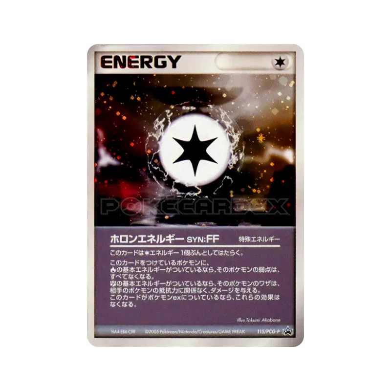 Carte Pokémon Japonaise Énergie Holon FF 115/PCG-P PCG-P Promotional
