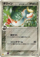 Carte Pokémon Japonaise Eoko δ Espèces Delta 128/PCG-P PCG-P Promotional