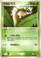 Carte Pokémon Japonaise Tropius 015/083 Undone Seal