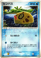 Carte Pokémon Japonaise Barpau 024/083 Undone Seal