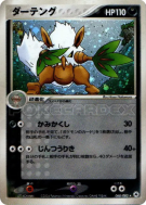 Carte Pokémon Japonaise Tengalice 068/083 Undone Seal